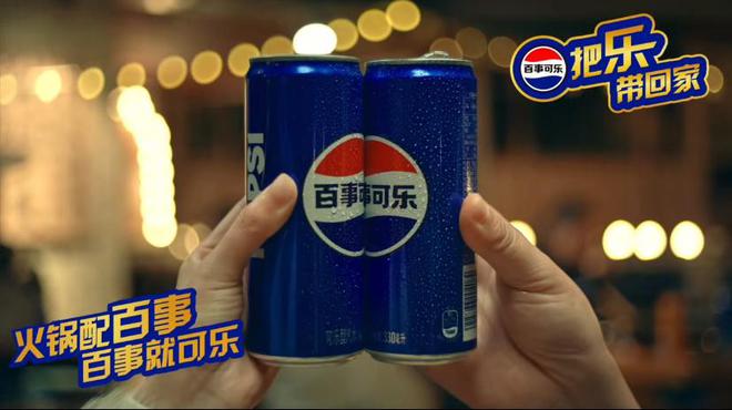 撞山城“巴适”魅力开启美食文化之旅麻将胡了试玩百事走进重庆火锅江湖碰(图2)