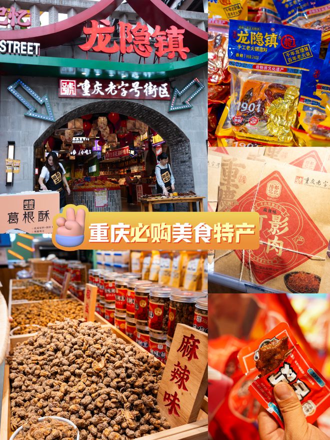uy美食吃上了就停不下来麻将胡了2试玩重庆必b(图2)