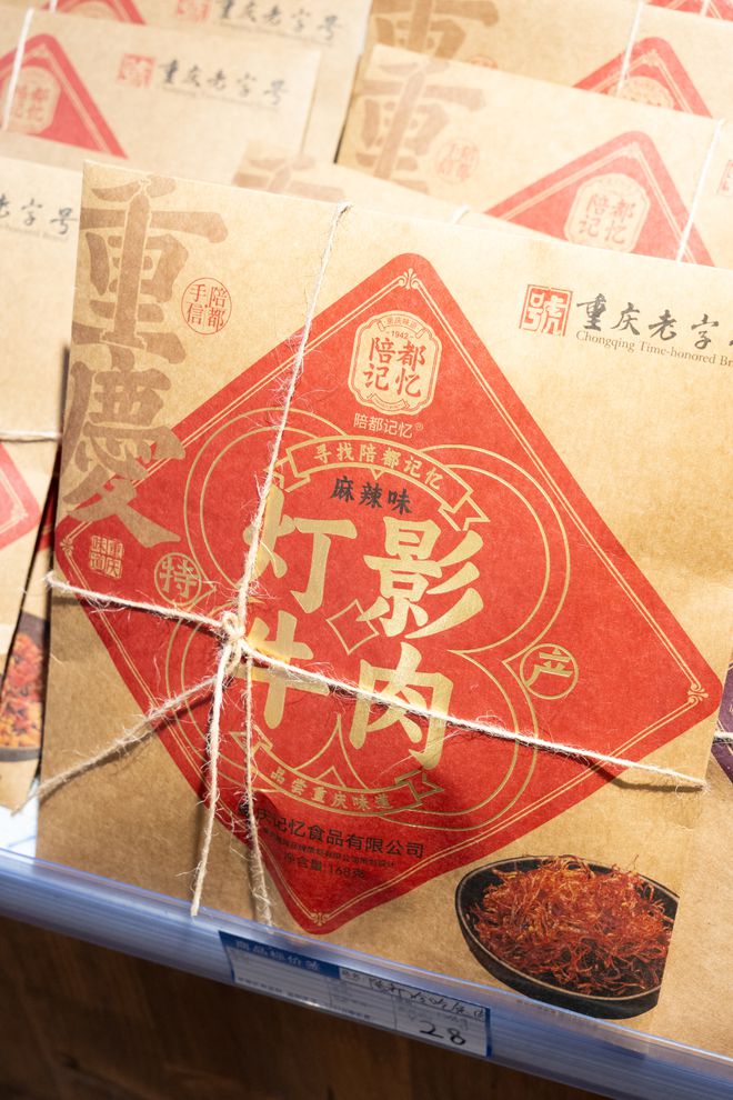 uy美食吃上了就停不下来麻将胡了2试玩重庆必b