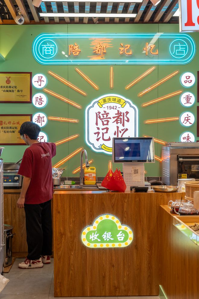 uy美食吃上了就停不下来麻将胡了2试玩重庆必b(图3)