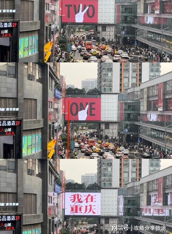 4天攻略最佳线路 看驴友怎么玩麻将胡了电子游戏重庆旅游3-