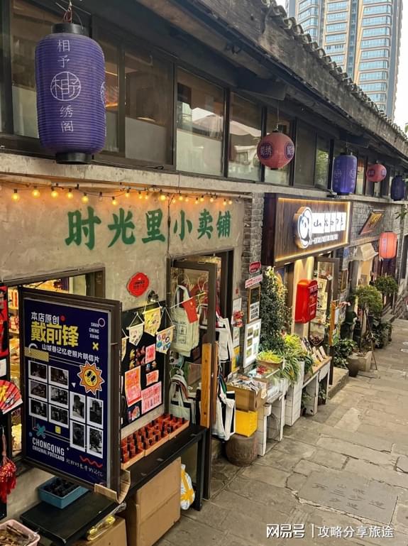 4天攻略最佳线路 看驴友怎么玩麻将胡了电子游戏重庆旅游3-(图3)