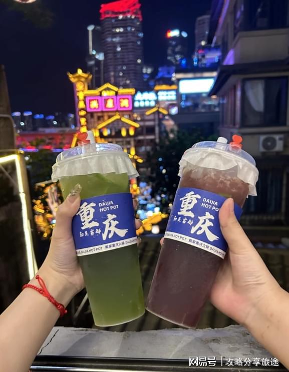 4天攻略最佳线路 看驴友怎么玩麻将胡了电子游戏重庆旅游3-(图5)