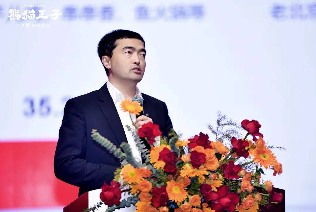 发为王引领川式火锅进入厚料时代麻将胡了模拟器试玩熊猫王子研(图4)