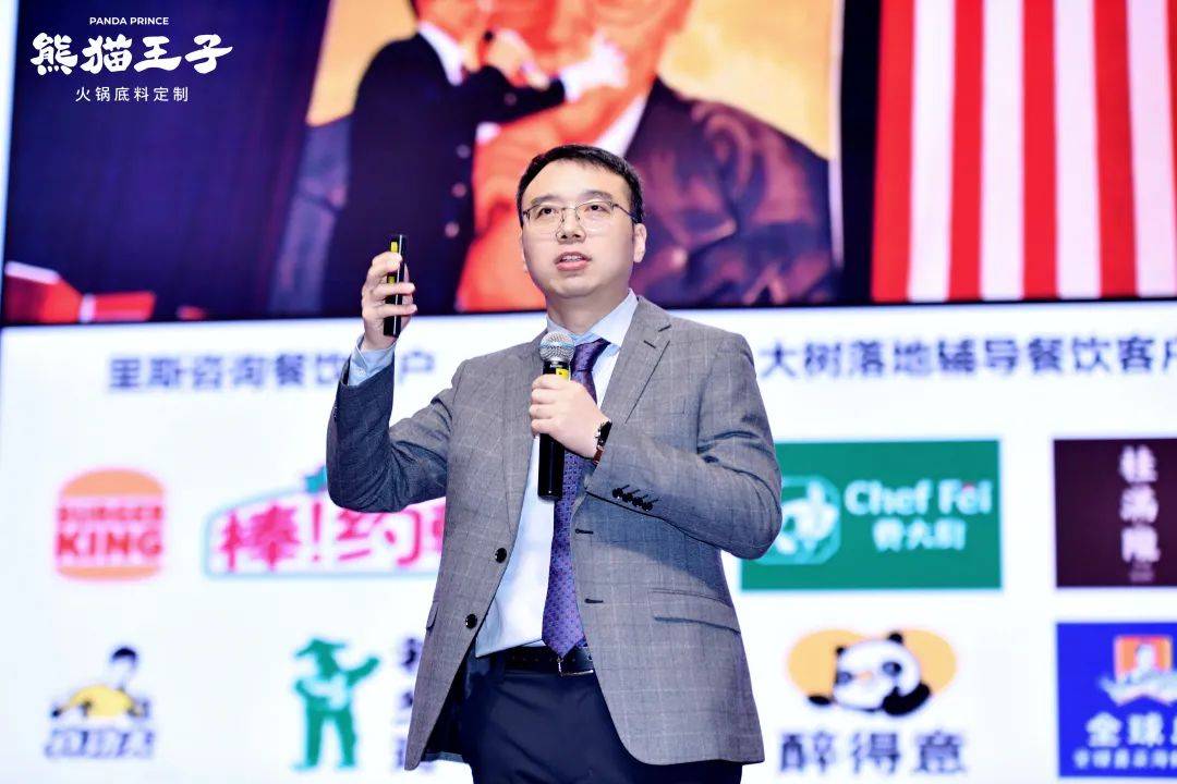发为王引领川式火锅进入厚料时代麻将胡了模拟器试玩熊猫王子研(图8)