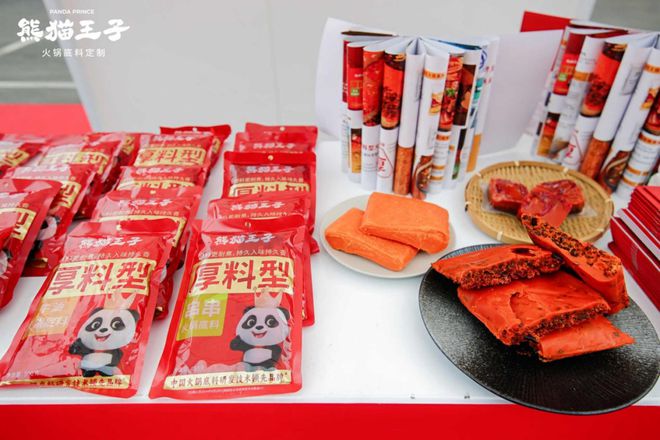 技术领先品牌”底料行业跑出了一个顶流！麻将胡了模拟器试玩“中国火锅底料研发(图2)