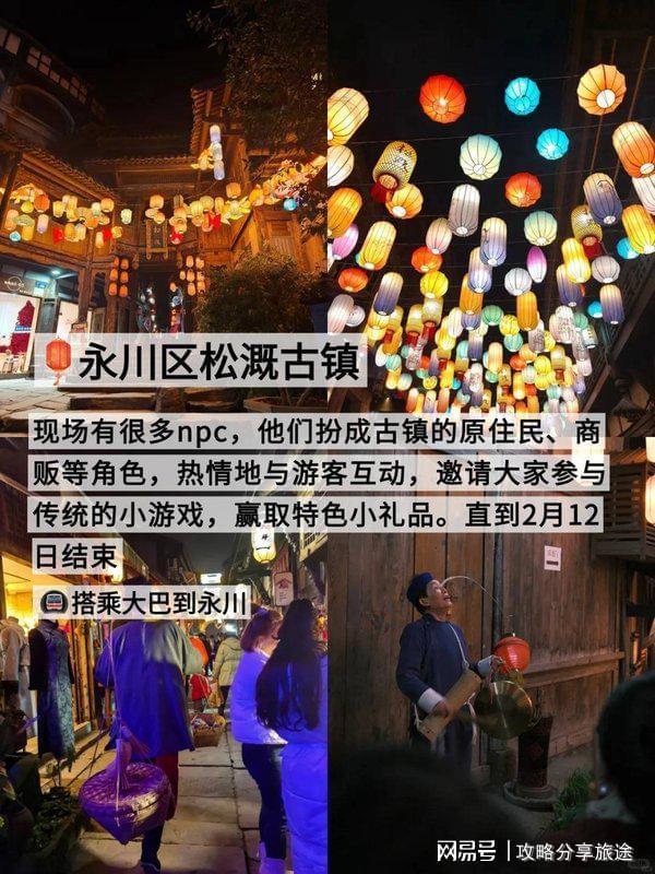 好 重庆七日游打卡景点+线路+费用-纯干PG电子麻将胡了试玩什么时候去重庆旅游最(图4)