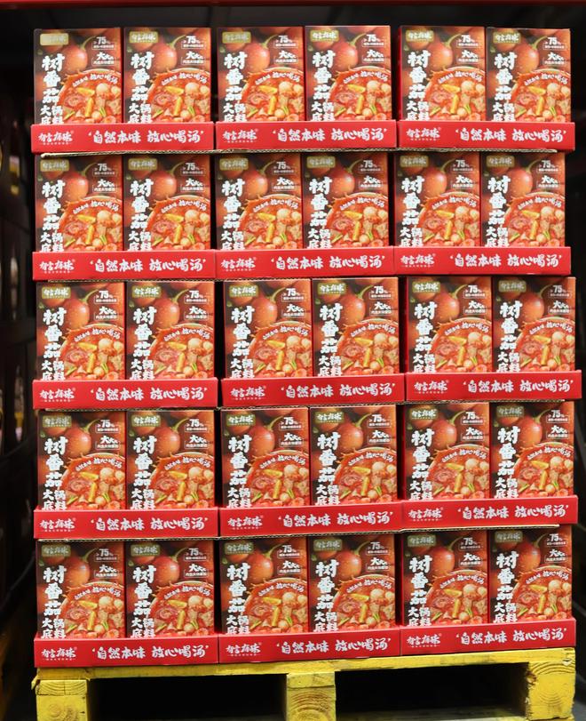 底料品类引领复合调味品行业新潮流麻将胡了有言有味开创树番茄火锅(图9) 底料品类引领复合调味品行业新潮流麻将胡了有言有味开创树番茄火锅(图9)