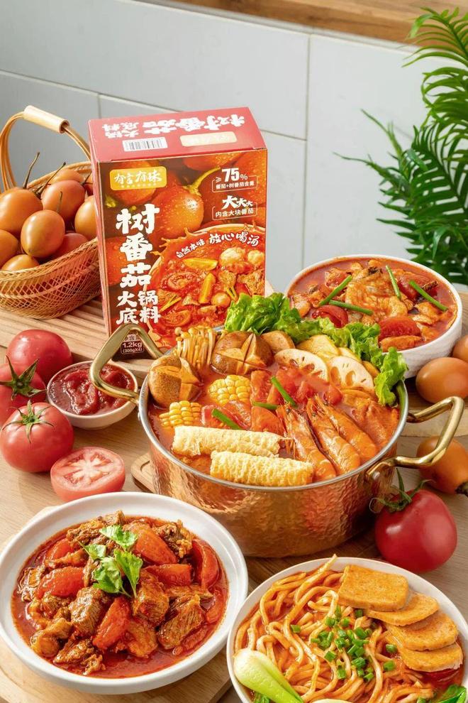 底料品类引领复合调味品行业新潮流麻将胡了有言有味开创树番茄火锅(图6) 底料品类引领复合调味品行业新潮流麻将胡了有言有味开创树番茄火锅(图6)