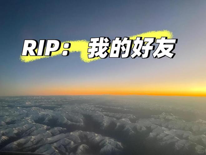 校一博士青椒跳楼履历光鲜好友曝轻生原因!PG电子麻将胡了模拟器曝浙江某985高(图4) 校一博士青椒跳楼履历光鲜好友曝轻生原因!PG电子麻将胡了模拟器曝浙江某985高(图4)