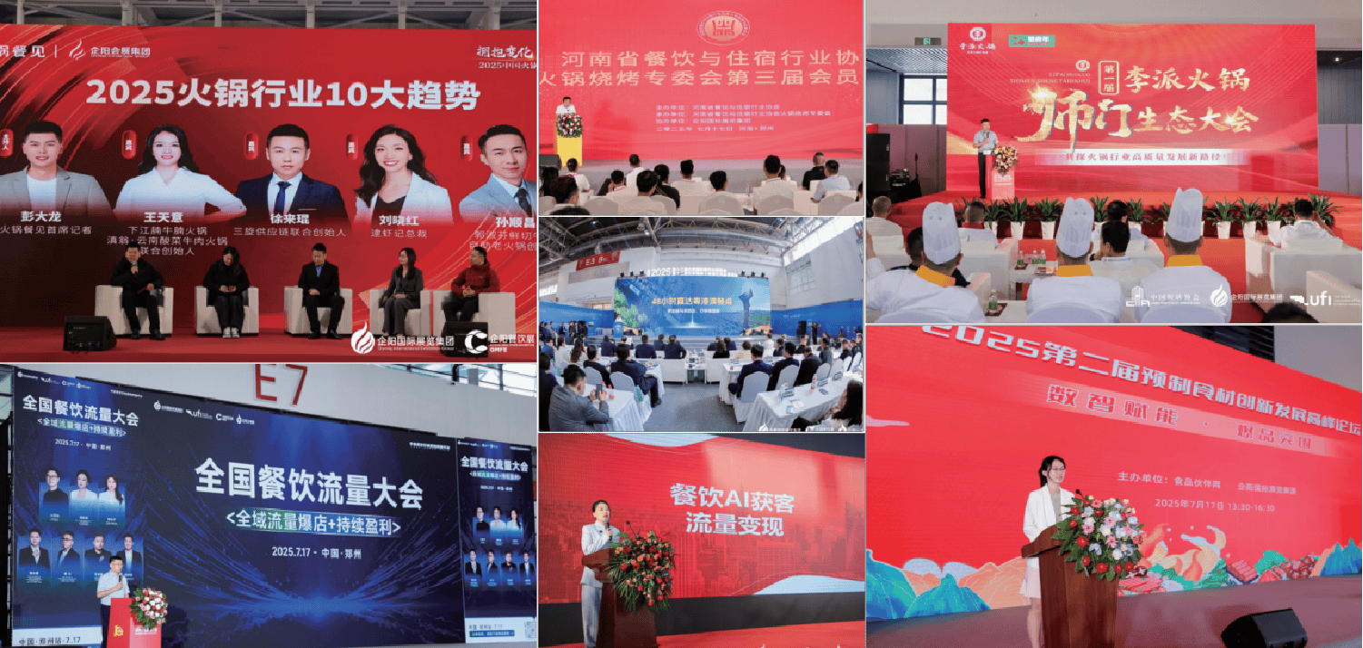 火锅展会全解析：优势、品牌与选购指南PG麻将胡了免费试玩模拟