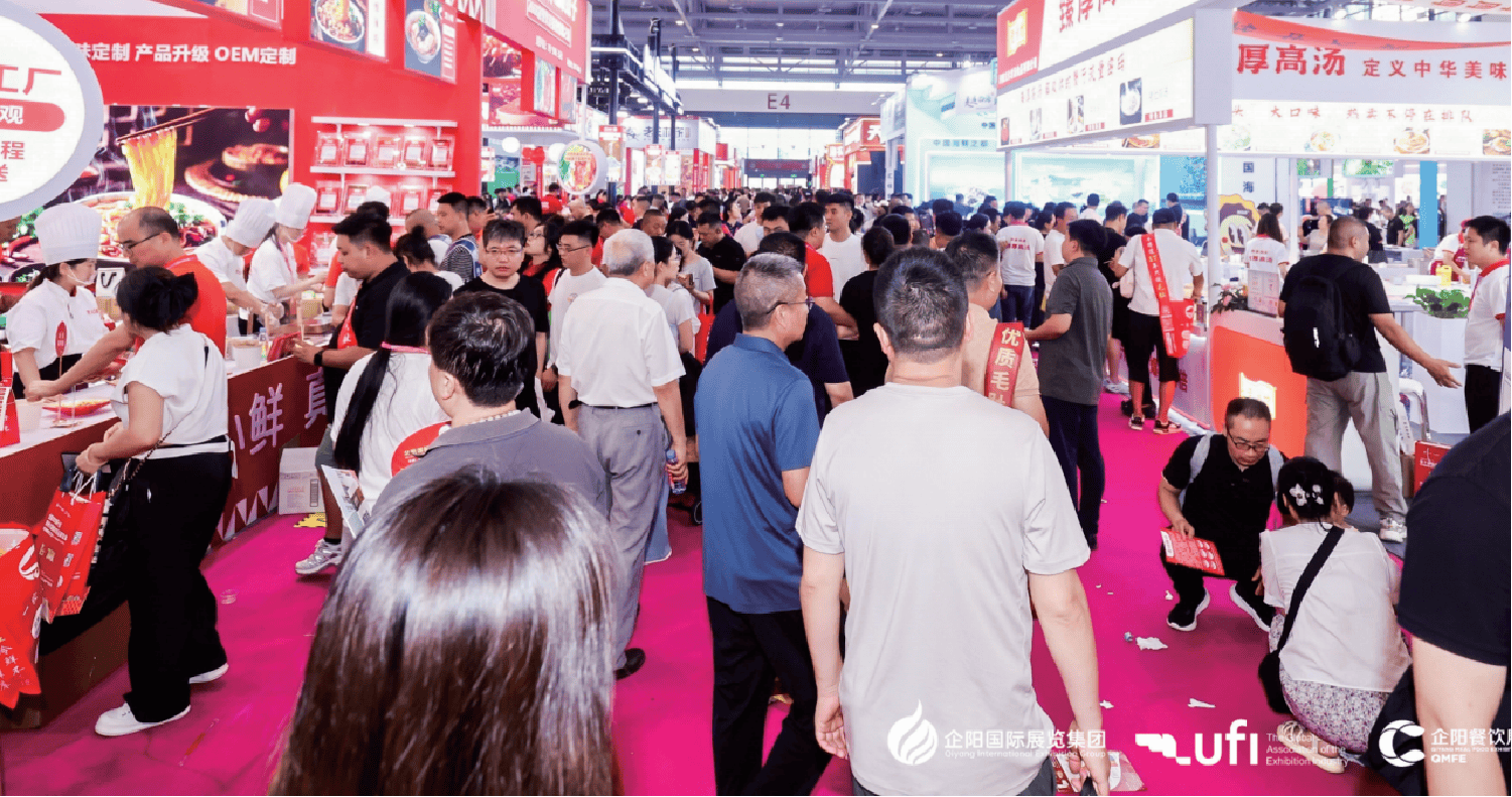 火锅展会全解析：优势、品牌与选购指南PG麻将胡了免费试玩模拟器2026(图2)