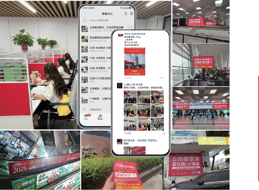 火锅展会全解析：优势、品牌与选购指南PG麻将胡了免费试玩模拟器2026(图3)